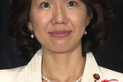 【このハゲー！】参政党、豊田真由子を政調会長補佐に起用