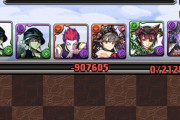 【パズドラ】神称号の所持率どのくらい？気になる配布時期とは