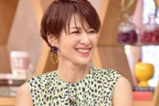 【これは美しい】45歳になった吉瀬美智子さんがコチラｗｗｗｗ