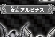 【悲報】ダイの大冒険さん、とんでもないグッズを売り出してしまう。。。 （※画像あり）