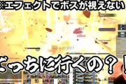 【FF14】エフェクトでボスやギミックが見えない！召喚士23人で行く華めく神域タレイアが面白過ぎるｗｗｗｗｗｗ【小ネタ＆面白ポスト紹介Part246】