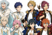 『あんスタ』Trickstar＆fineがローソンの宣伝大使に抜擢！新衣装姿のイラストを使用した限定グッズの販売も