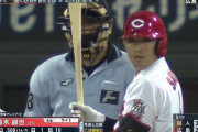 「2死満塁 鈴木誠也」のラスボス感ｗｗｗｗ