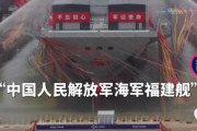 スゴーイ!　中国軍、三隻目の空母『福建』進水！　世界初リニア式電磁カタパルト搭載の最新艦  [6/17]
