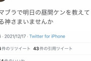 【悲報】加藤純一「誰かスマブラ教えてくれないっかな〜？」スマブラ配信者「！！！」ｼｭﾊﾞﾊﾞﾊﾞﾊﾞ