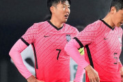 負けたくないなら何やってもいいって民族とサッカーしたくないよな　～　【サッカー】「誰が日本に負けたいものか！」ソン・フンミンが日韓戦の０-３惨敗に初めて言及！「怒りと悲しみを抑え切れない」