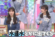 【日向坂46】山下葉留花、超ド級の天然発言ｗｗｗｗｗｗｗｗ
