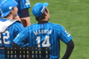 【日本ハム対西武15回戦】西武が６－３で日本ハムに勝利！高橋光成が２６イニングぶり失点も８回２失点で９勝目！マキノン１２号！日本ハムは３連敗で借金今季ワーストタイの１８