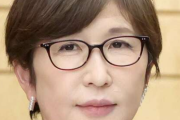 自民党・稲田朋美「LGBT理解増進法とは関係ない」心が女性の男性が女湯に侵入した事件に対し