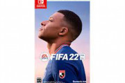 Switch版FIFA22、IGNレビューが衝撃の点数ｗｗ