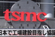 【悲報】半導体不足で弊社、倒産！ｗｗｗ