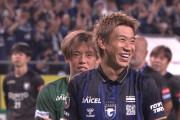 【J1第27節 G大阪×横浜FC】G大阪が宇佐美2ゴールなど3得点で逆転勝利おさめ連敗脱出！横浜FCは4月以来の複数得点も白星ならず