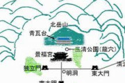 建国後に直せば良かったんじゃね？今まで何してた？　〜　【呪術朝鮮】日帝による朝鮮の守護神『北漢山』の風水侵略
