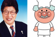 声優・増岡弘さんが死去　『サザエさん』フグ田マスオ役、『アンパンマン』ジャムおじさん役など