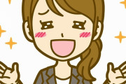 【勝ち組】ワイ実家の資産ワロタｗｗｗｗｗｗｗ