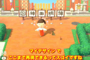【話題】毎年8月中旬に行われる神田明神「納涼祭り」が今年は開催中止となったことを受け『あつまれ どうぶつの森』で再現！！「かんだみょうじん島」に行ける夢番地なども公開！！