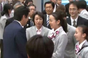 橋本聖子、嫌がる浅田真央に安倍晋三氏とのハグを強要していた　髙橋大輔へのキス強要から2ヶ月後のこと