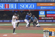 【西武対DeNA2回戦】DeNAドラ1度会、5試合連続タイムリー！！！！！！！！！！