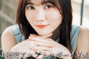 【乃木坂46】田村真佑さん、この色気・・・