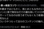 【爆笑】シャニマス有識者、Twitter民に攻撃されたので複垢との連携攻撃で獅子連弾をお見舞いする