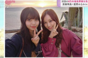 【乃木坂46】齋藤飛鳥×星野みなみ in スペイン予告動画ｷﾀ━━━(ﾟ∀ﾟ)━━━!!神回確定じゃん！