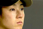 日ハム・斎藤佑樹投手、プロ野球史上初の不名誉な記録を作った状態で契約更改