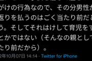 子供を産むのは命懸けだから男は見返りを払うべき。出産分だけ別の所で貢献して