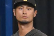 【MLB】パドレス・ダルビッシュ有が盟友の田中将大に言及 「すごくいいやつ、勘違いされてる」