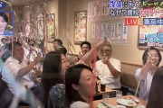 居酒屋で「消費増税」をカウントダウン！クラッカーで笑顔でお祝いする人達が話題に