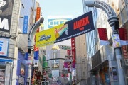 【日本終了】深夜0時の渋谷センター街、ヤバいｗｗｗｗｗ(画像あり)