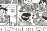 【J】昭和中期（30年代）の物価