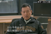 巨人・原監督「今年はお金を使ってくれる」FA参戦確定