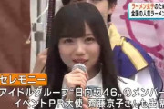 【日向坂46】今思えば神イベントすぎたラーメン女子博とはｗｗｗｗｗｗｗｗｗｗｗｗ