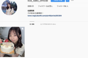 【速報】佐藤璃果、4期生初のインスタアカウントを開設！！！！！！！！！！！！【乃木坂46】