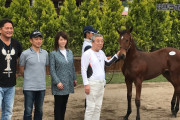 【競馬】近藤利一「前日から友道調教師にこの馬（5億8000万）だけは諦めないでほしいと言われていた」
