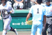 高松商・浅野、なんだかんだ単独～2球団くらいで落ち着きそう