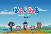 「ぽんのみち」1話感想 寂れた雀荘が少女の溜まり場に！尾道ご当地要素に怒涛の麻雀アニメ・漫画パロ。謎の鳥の正体は！？『麻雀をやるしかなしこちゃん』