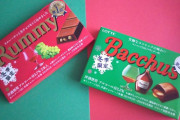 【悲報】ロッテの冬限定チョコレート『バッカス』と『ラミー』も中身が減ってる；；；；；；；；