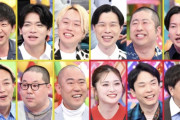 【画像】お笑い芸人「こう見えて実は40代なんですw」→全員おじさんにしか見えない