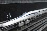 【悲報】日本「リニア延期します」ドイツ「リニア撤退します」中国「リニアまだ無理」←この夢の超特急本当に実現出来るの？