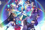 【アニメ組朗報】ソシャゲ『FGO』現在史上最高のリセマラタイミング！