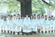 【朗報】STU48 11thシングルが2025年1月15日に発売決定！！！
