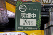 パチンコのロングSTの途中に頻繁にトイレ行く奴ってなんなん？