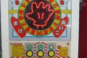 【画像】昔ゲーセンにあったこれｗｗｗｗｗｗｗ