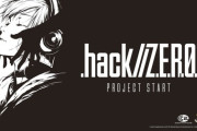 【朗報】.hackシリーズ最新作『.hack//Z.E.R.O.』が発表される！