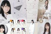 矢久保ちゃんの個別カレンダーが売り切れ！！！【乃木坂46】