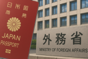 【最高裁判決】元人質の安田純平さんのパスポート発給拒否は違法　処分取り消し判決確定「渡航全面禁止はやむをえない限度のものとはいえない」