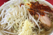 ラーメン二郎廃人が最後に行き着くショップｗｗ