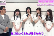 ｢林のご褒美企画は普段では見れない貴重な姿が見れます｣ これは期待！！！【乃木坂46】