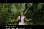【超速報】高樹沙耶さん、ラッパーデビューｗｗｗｗｗｗｗｗｗｗｗｗｗｗｗ